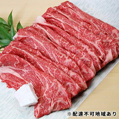 【ふるさと納税】 岡山県産 牛肉（肩ロース、もも）薄切り 合計 約600g（化粧箱入り）【配達不可：北海道・沖縄・離島】 お肉