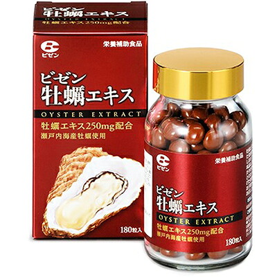【ふるさと納税】ビゼン 牡蠣 抽出エキス 思わしい食料雑貨類 営養素かばい立て食料雑貨類