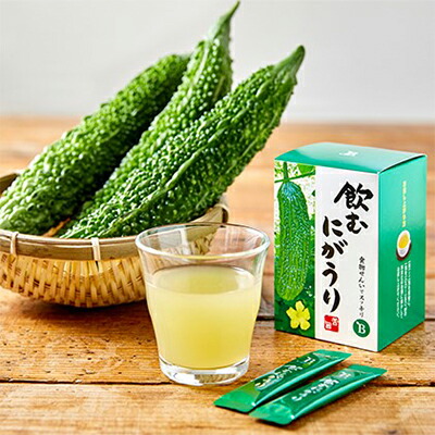 【ふるさと納税】飲む にがうり （ スティック タイプ ） 健康食品 ｜岡山県赤磐市