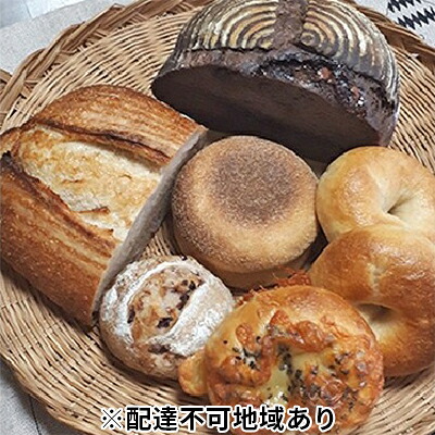 【ふるさと納税】季節 の 自家製 天然酵母 パン お楽しみ便 -(1) 手作り 無添加 米粉 ヘルシー 酵母 酵母パン 詰め合わせ お米 ｜岡山県赤磐市