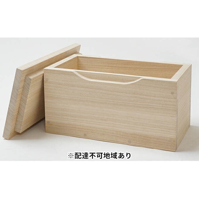 【ふるさと納税】山陽総業株式会社 桐製 米びつ 5kg大きさ【送りとどける不可：北海道・沖縄・離島】 芸術品 雑貨 日装置