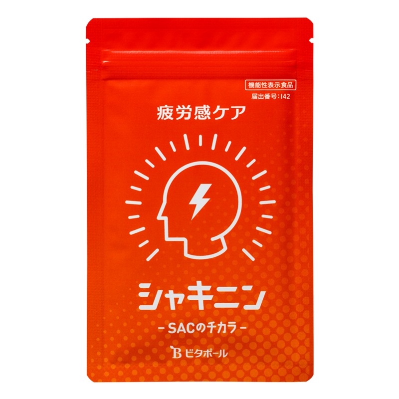 【ふるさと納税】シャキニン 1袋 ( 錠剤 62粒入） 機能性表示食品