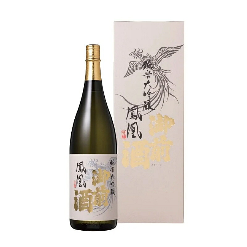 【ふるさと納税】 【岡山の酒】御前酒 純米大吟醸 「鳳凰」 1800ml / 辻本店 日本酒 酒 純米 大吟醸 地酒 真庭 人気 【thtn007-01】｜岡山県真庭市