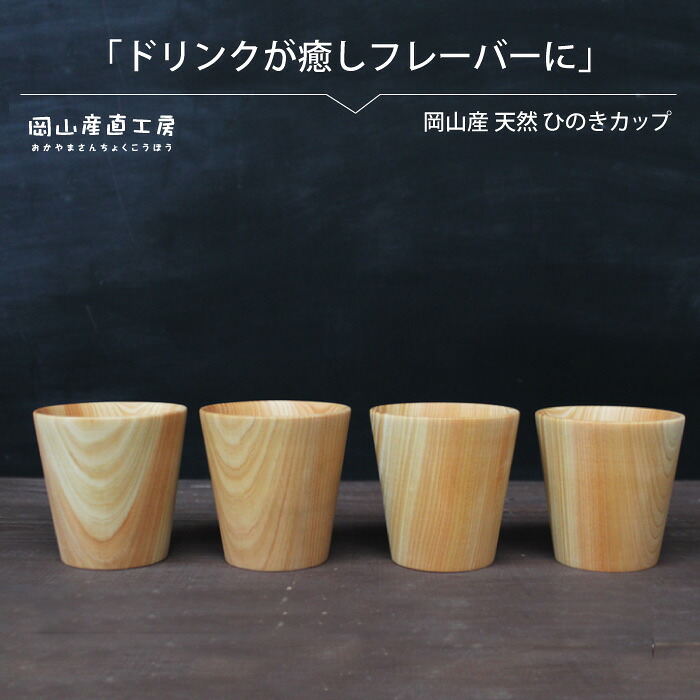 フルーツ界 岡山の桃 を出どころ直送！