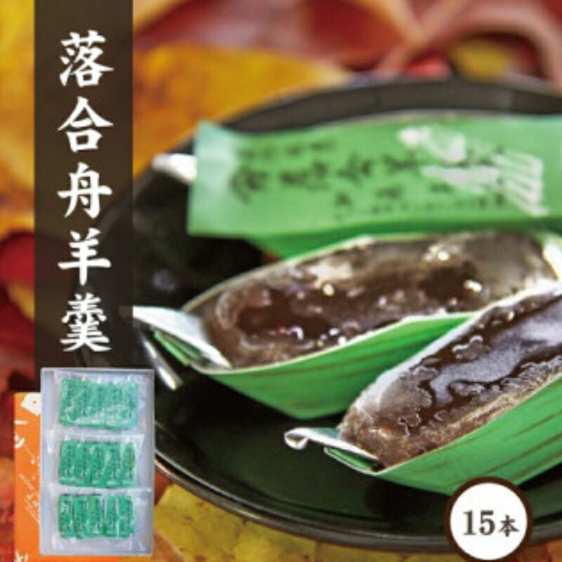 よっかんようかん様 リクエスト 7点 まとめ商品 wagasi10_1.jpg