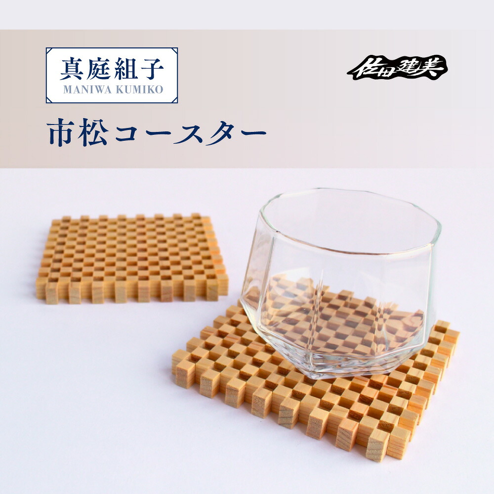 フルーツ界 岡山の桃 を出どころ直送！