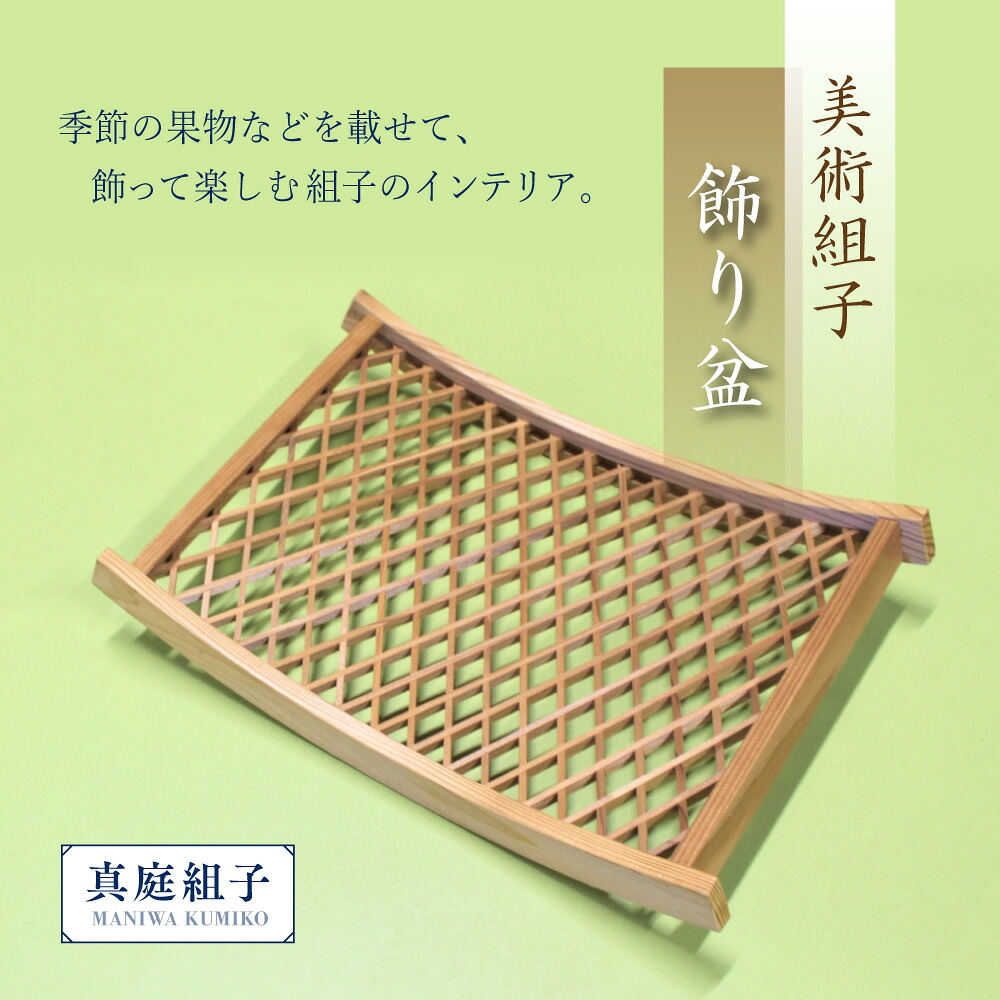 フルーツ界 岡山の桃 を出どころ直送！
