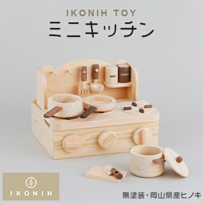 楽天市場】【ふるさと納税】IKONIH 木球 たまご型(500個入り)【1078866 