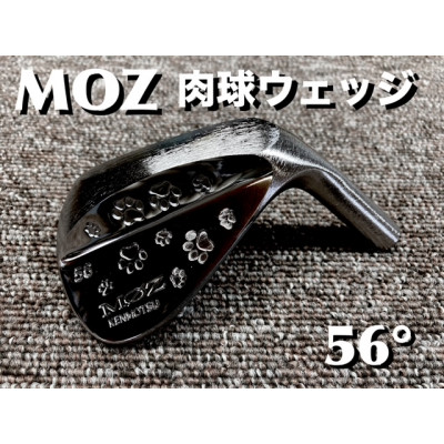 【ふるさと納税】MOZ 肉球ウェッジ  56° 青緑色黒いこと・銀鏡仕上 (フジクラMCI 50 R )【1502175】