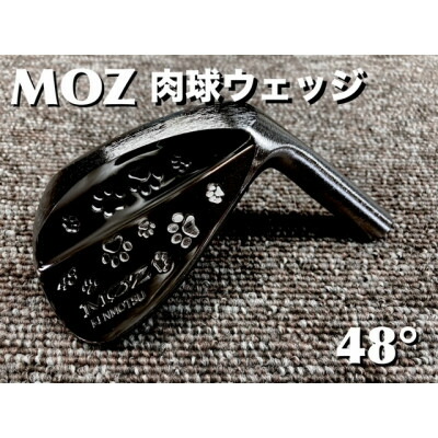 【ふるさと納税】MOZ 肉球ウェッジ  48° 青緑色黒いこと・銀鏡仕上 (モーダス W 115)【1503003】