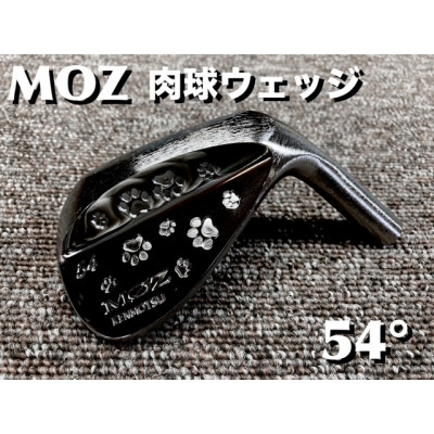 【ふるさと納税】MOZ 肉球ウェッジ  54° 青緑色黒いこと・鏡鑑完成 (フジクラMCI 50 R)【1503335】
