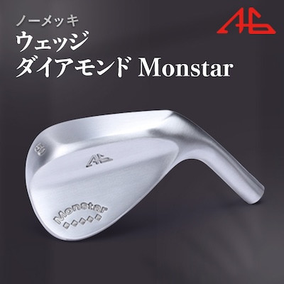 【ふるさと納税】ウェッジ・ノーメッキ仕上げ 54°-NS PRO950R ・AG-ダイアモンドMonstar【1547309】