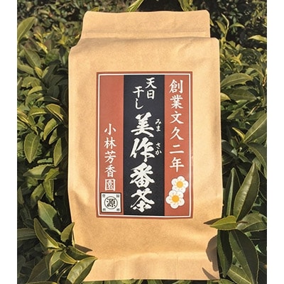 夏・お店屋さん 黒豆茶、和紅茶、美作番茶3点×10セット - 通販 - www