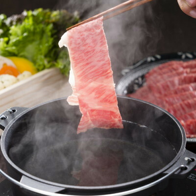 【ふるさと納税】おかやま和牛肉すき焼・しゃぶしゃぶ(肩ロース400g)【配送不可地域：離島】【1725623】｜岡山県美作市