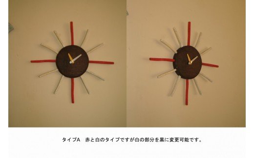 【ふるさと納税】II-4 お日さまの木の時辰儀(SUN）室内装飾 純乎たる材