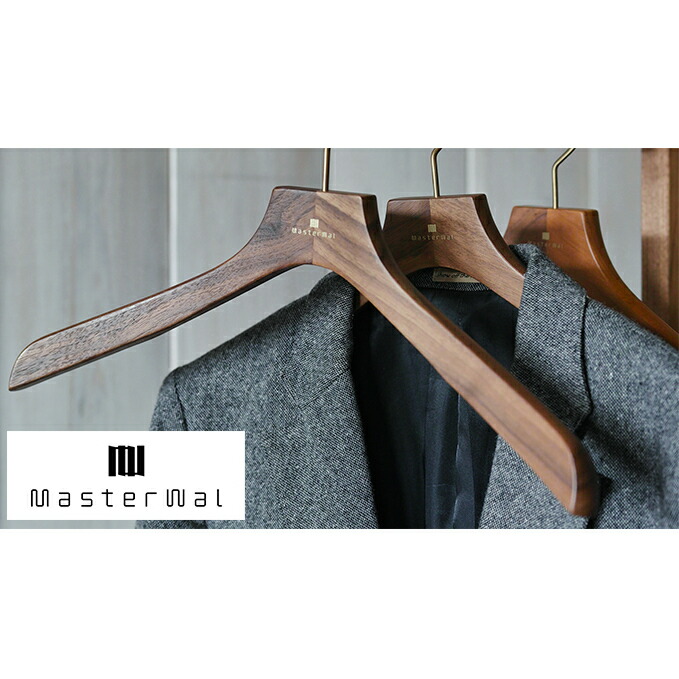 MasterWal ハンガー 4本セット MasterWal ハンガー 4本セット