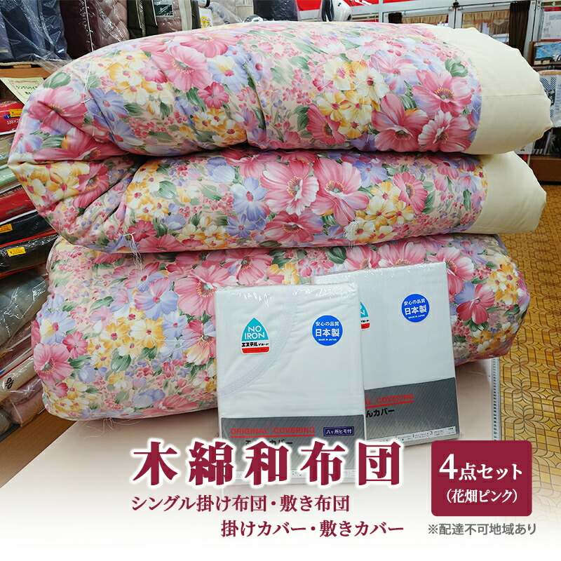 里庄町2025年一般受けしっぺい返し品度合い