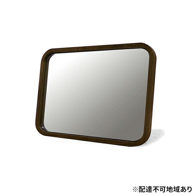 【ふるさと納税】マスターウォール ROSHE PUT MIRROR 家具 インテリア ウォールナット 送料無料 寝具 収納 鏡スタンドミラー 　お届け：受注生産のため、お届けまでに１～３か月お時間をいただいております。