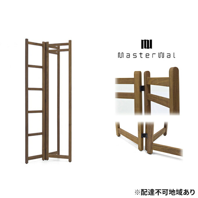 ふるさと納税 マスターウォール　クッション（NARVIK ポーラー）1個 岡山県里庄町 マスターウォール クッション （NARVIK ポーラー）1個 雑貨 寝具