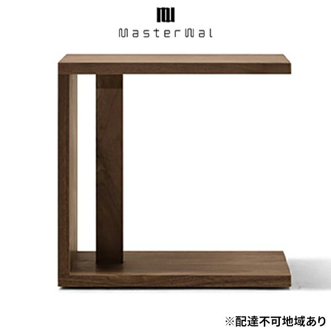 楽天市場】マスターウォール ペグ サイドテーブル （W500 D250 H400