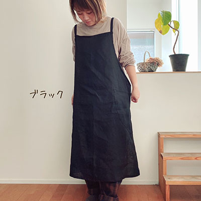 【ふるさと納税】おとなのリネンエプロン(ブラック) お届け:準備でき次第、順次発送いたします。※お申込・生産状況によってはお時間をいただく場合がございます。|岡山県里庄町