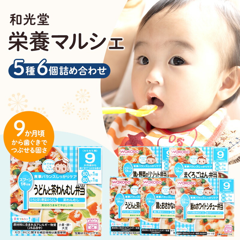 里庄町2025年一般受けしっぺい返し品度合い