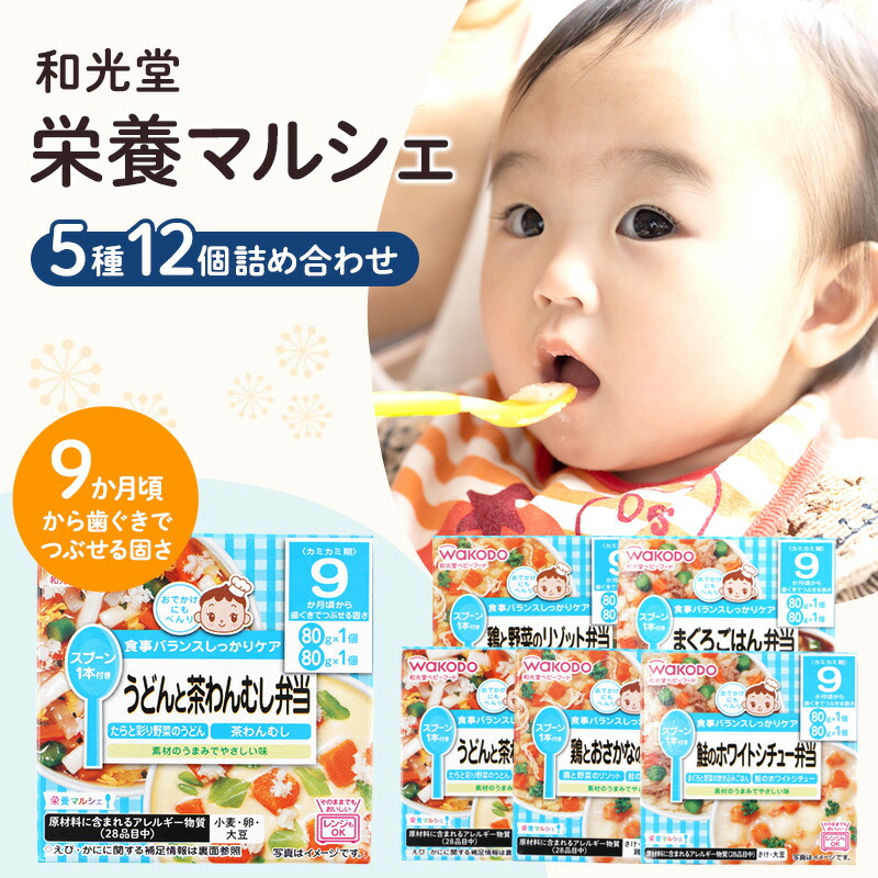 里庄町2025年一般受けしっぺい返し品度合い