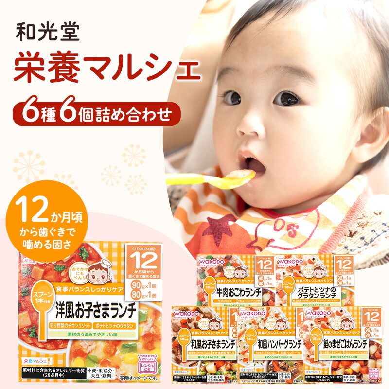 里庄町2025年一般受けしっぺい返し品度合い