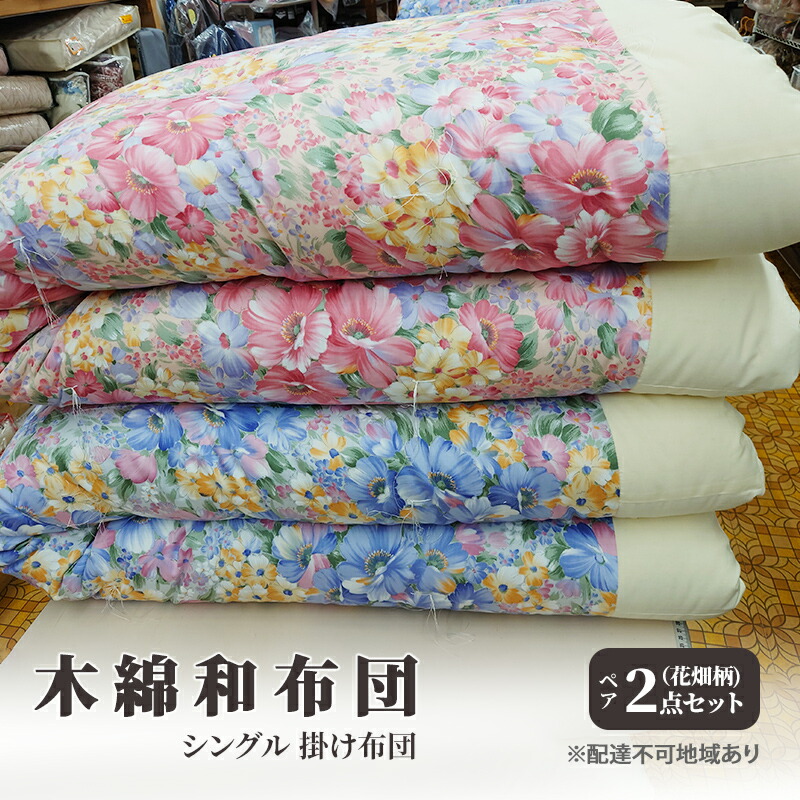 里庄町2025年一般受けしっぺい返し品度合い