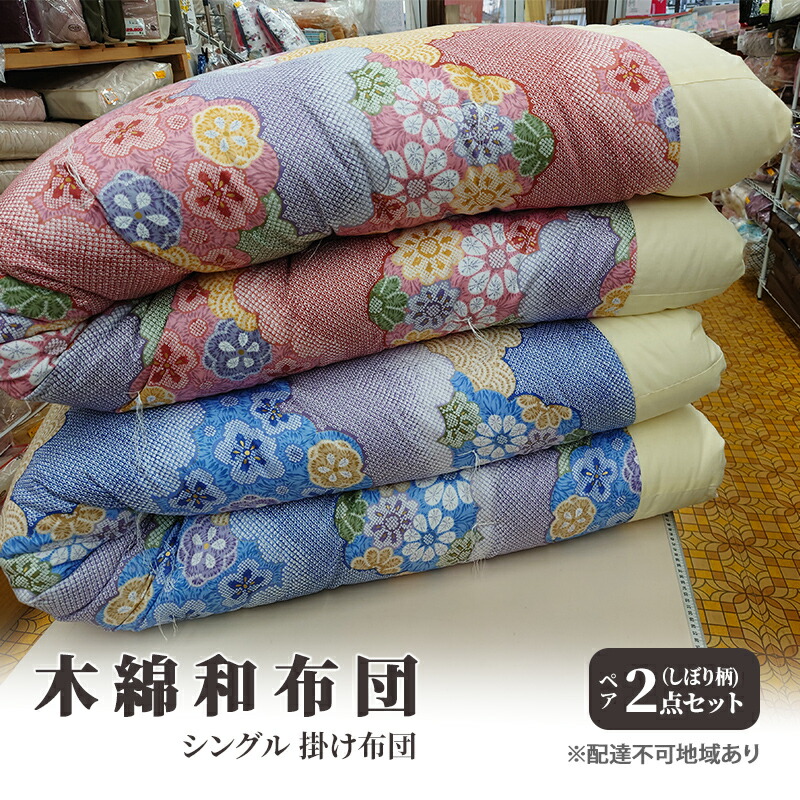 里庄町2025年一般受けしっぺい返し品度合い