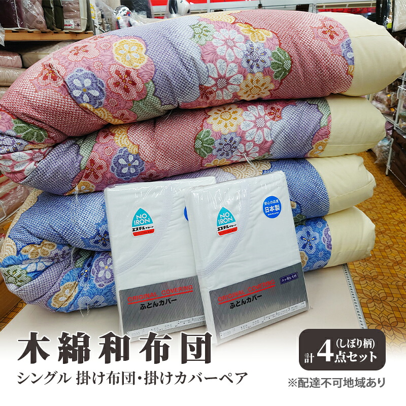 里庄町2025年一般受けしっぺい返し品度合い