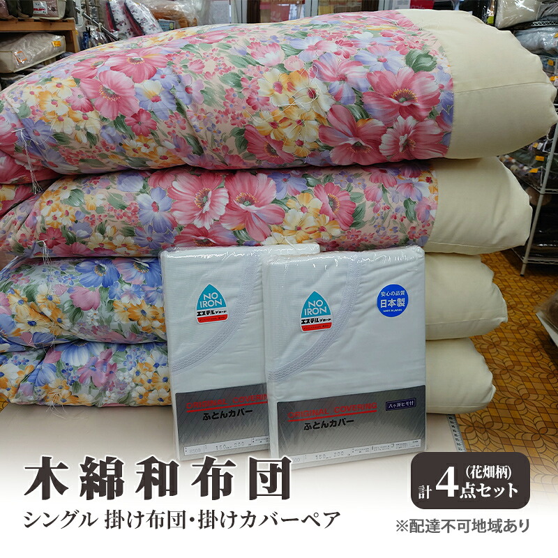 里庄町2025年一般受けしっぺい返し品度合い