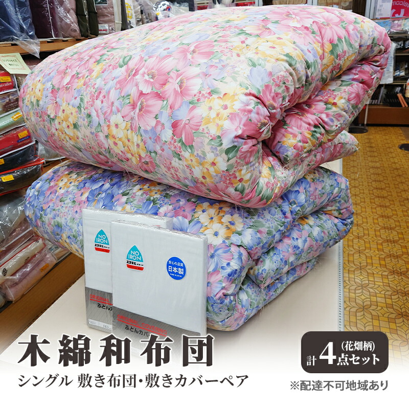 里庄町2025年一般受けしっぺい返し品度合い