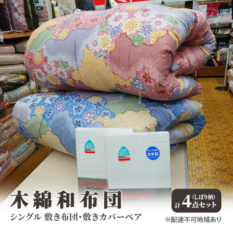 里庄町2025年一般受けしっぺい返し品度合い