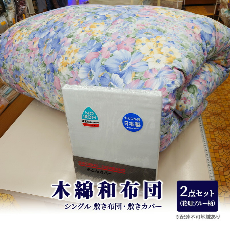 里庄町2025年一般受けしっぺい返し品度合い