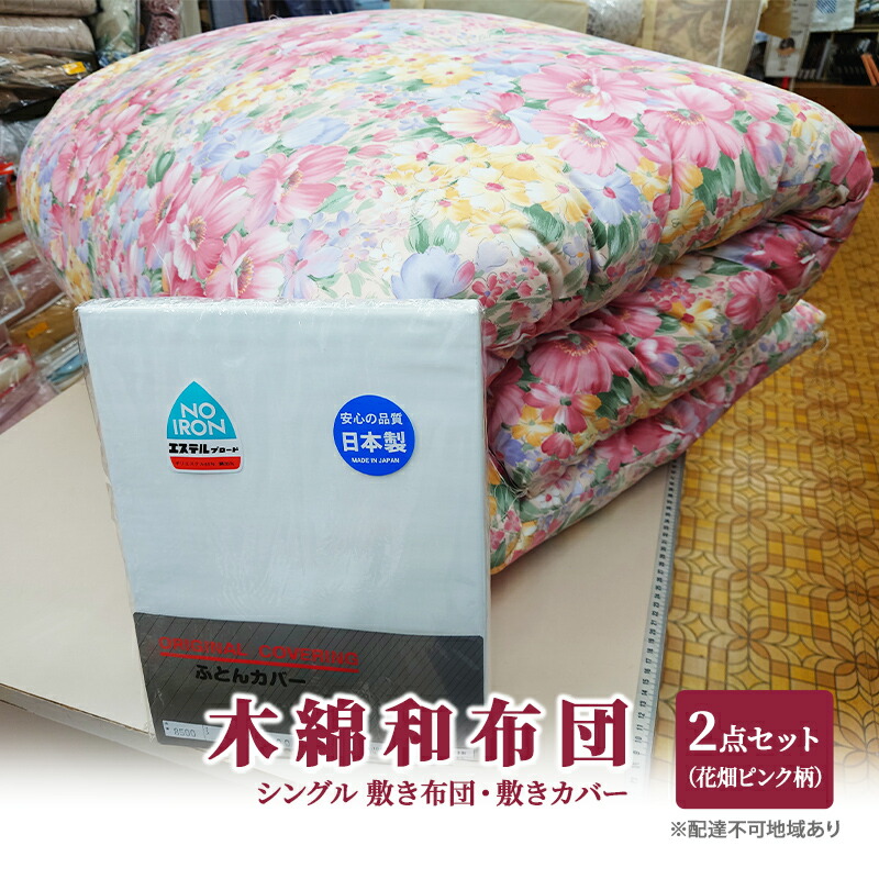 里庄町2025年一般受けしっぺい返し品度合い