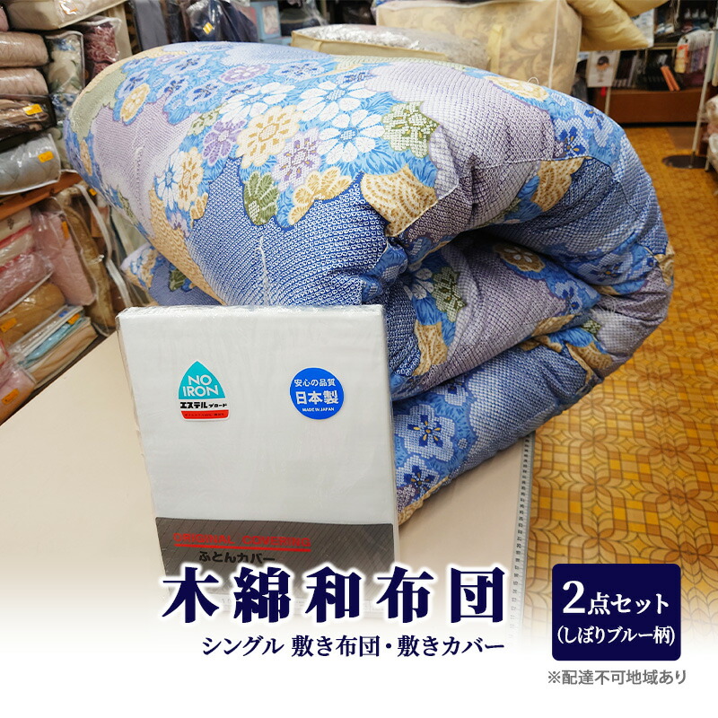 里庄町2025年一般受けしっぺい返し品度合い