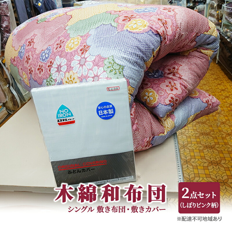 里庄町2025年一般受けしっぺい返し品度合い