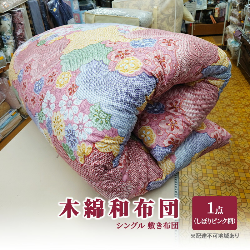 里庄町2025年一般受けしっぺい返し品度合い