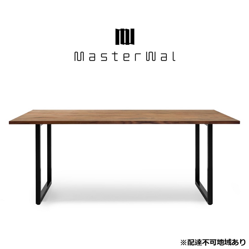 【ふるさと納税】マスターウォール オルタナ ダイニングテーブル (W 1600mm)【配達不可：離島】 家具 インテリア テーブル 机 　お届け：受注生産のため、お届けまでに１～３か月お時間をいただいております。