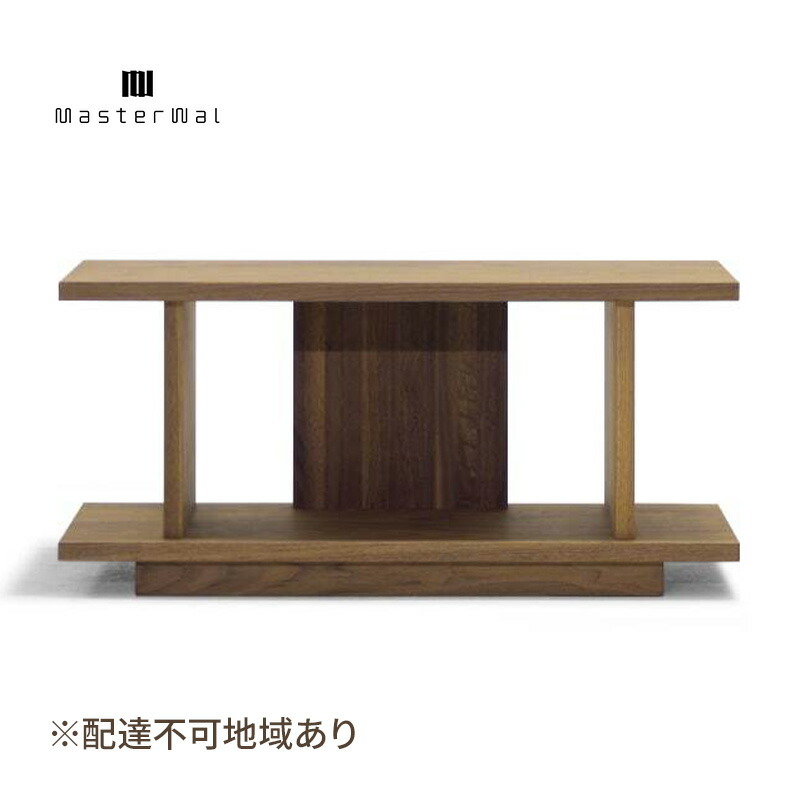 【ふるさと納税】マスターウォール デニッシュ シェルフ （W900）　お届け：受注生産のため、お届けまでに１～３か月お時間をいただいております。