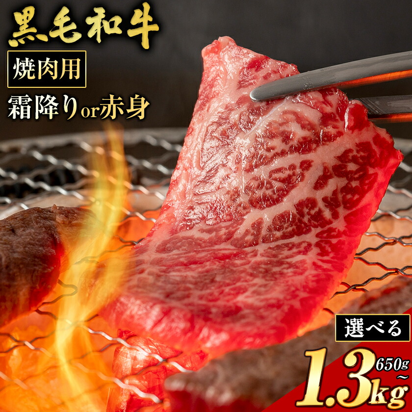 焼肉