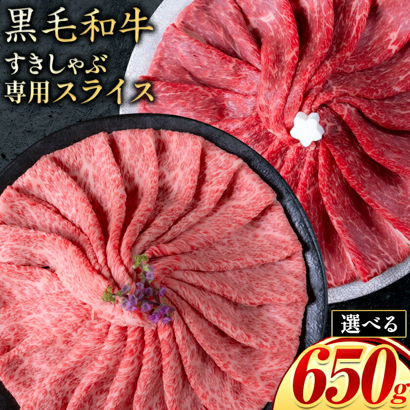 すきしゃぶ