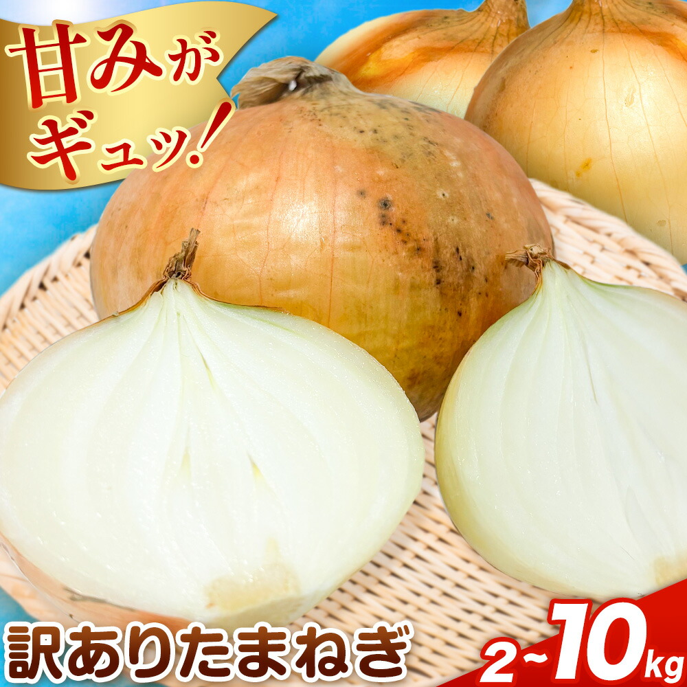 たまねぎ