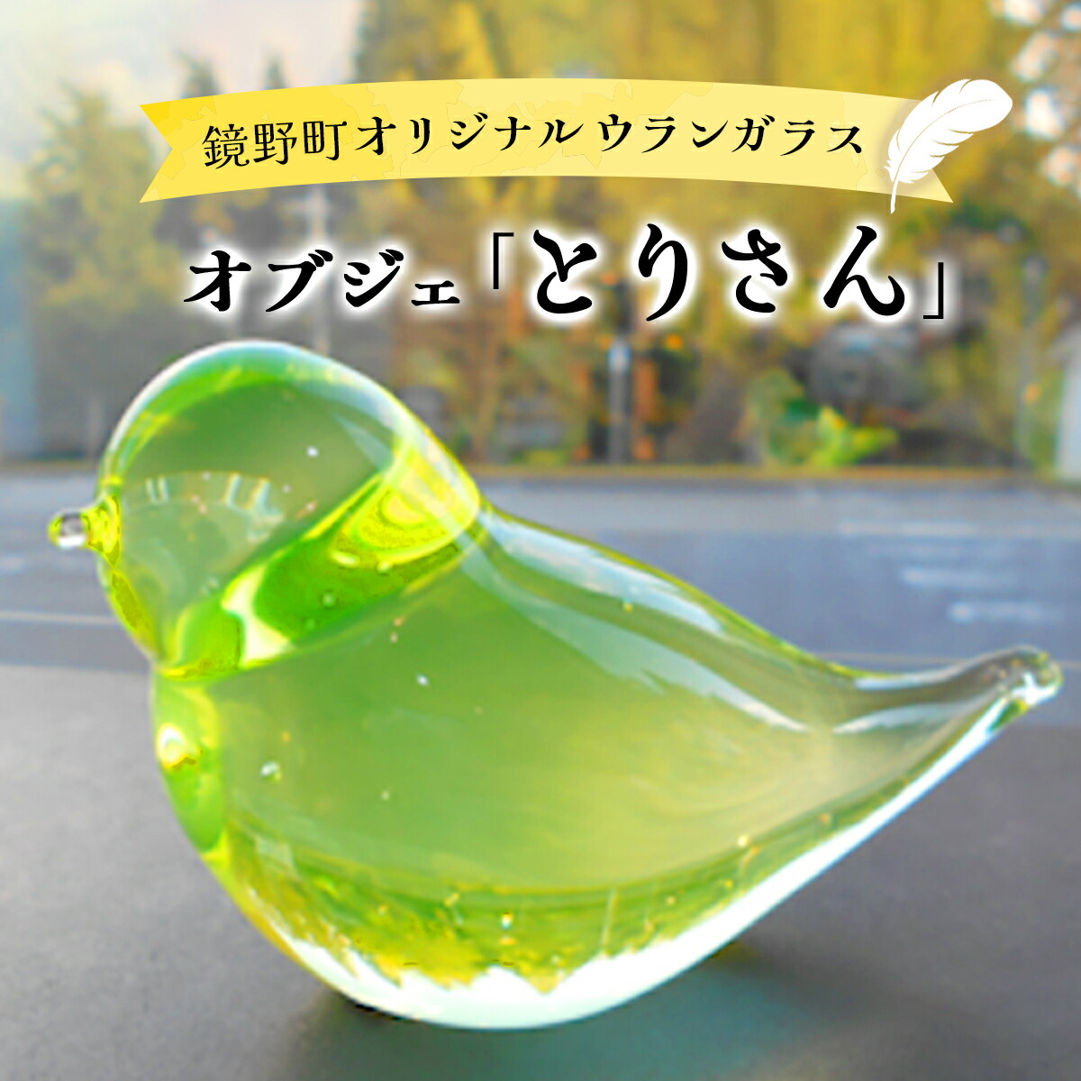 楽天市場】西欧 アンティーク ヴァセリンガラス ペンダント