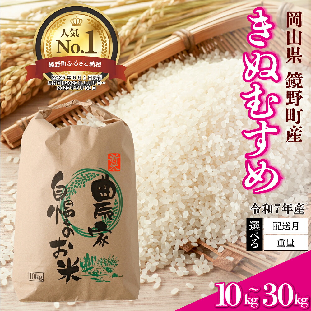 令和６年　千葉県　くず米 28kgシカタ Amazon.co.jp: 新米令和6年産 千葉県夷隅（いすみ）産こしひかり