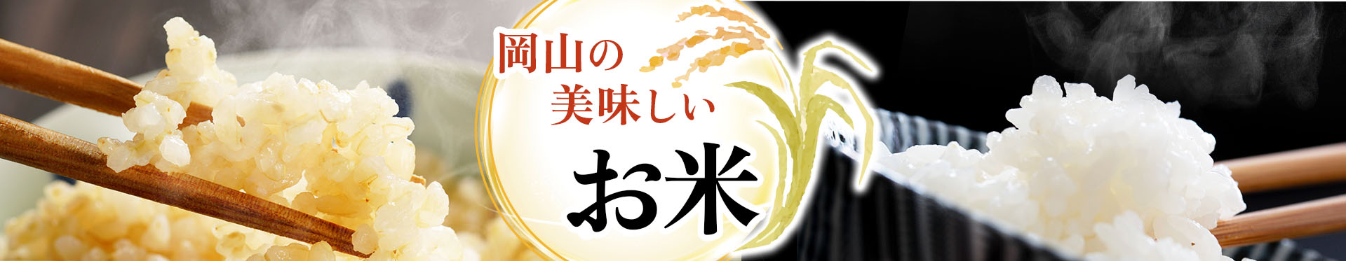 楽天市場】【ふるさと納税】【数量限定】温泉むすめ「奥津かがみ」限定
