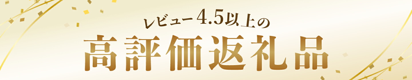楽天市場】【ふるさと納税】【数量限定】温泉むすめ「奥津かがみ」限定