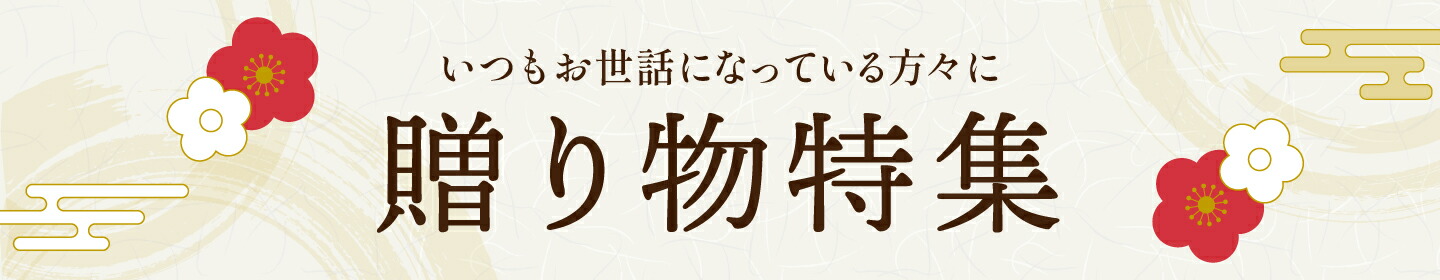 楽天市場】【ふるさと納税】【数量限定】温泉むすめ「奥津かがみ」限定