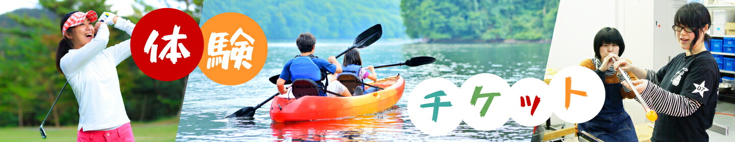 楽天市場】【ふるさと納税】【数量限定】温泉むすめ「奥津かがみ」限定